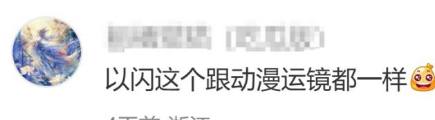 _《魔卡少女樱》的全球首次“绿灯”，为什么开给了《以闪亮之名》?_《魔卡少女樱》的全球首次“绿灯”，为什么开给了《以闪亮之名》?