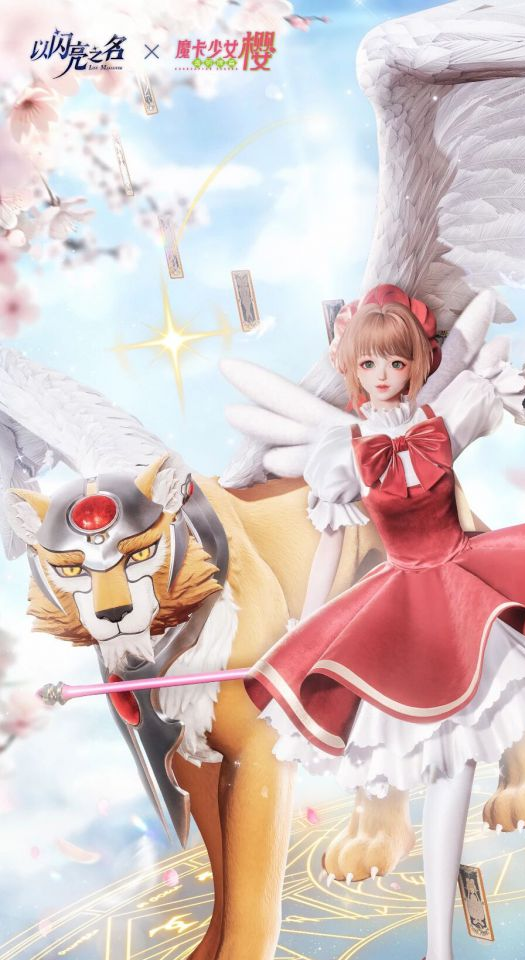 《魔卡少女樱》的全球首次“绿灯”，为什么开给了《以闪亮之名》?__《魔卡少女樱》的全球首次“绿灯”，为什么开给了《以闪亮之名》?