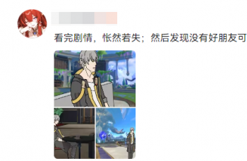 _因“爱”诞生的昔涟,是如何让未来拯救过去的?_因“爱”诞生的昔涟,是如何让未来拯救过去的?