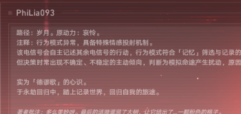 因“爱”诞生的昔涟,是如何让未来拯救过去的?__因“爱”诞生的昔涟,是如何让未来拯救过去的?