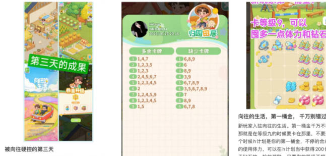 当同行在抖音微信卷流量时,芒果TV用“边看边玩”偷了家