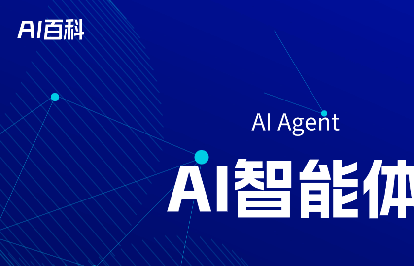 _智能体有哪几种类型_体智能文章