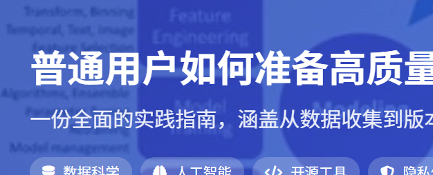 质量数据收集的基本要求是什么__质量数据收集的主要方法是什么
