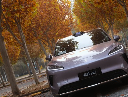 试驾尚界H5：上汽+华为 体验“形意合一”的科技豪华