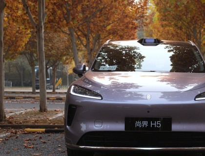 试驾尚界H5：上汽+华为 体验“形意合一”的科技豪华