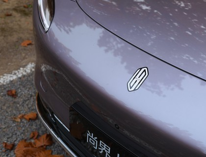 试驾尚界H5：上汽+华为 体验“形意合一”的科技豪华