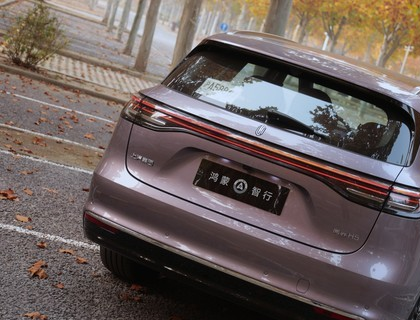 试驾尚界H5：上汽+华为 体验“形意合一”的科技豪华