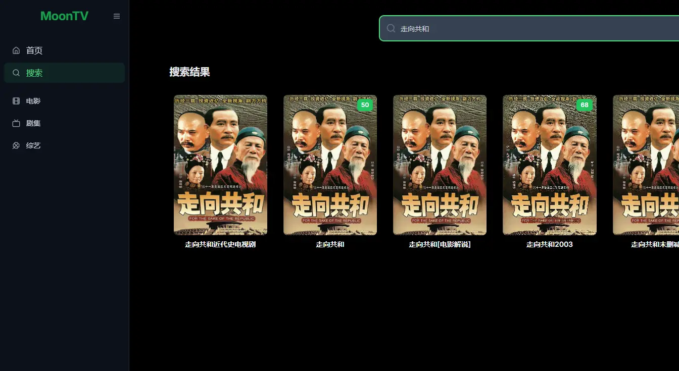 聚合影视平台怎么做的__聚合影视搭建