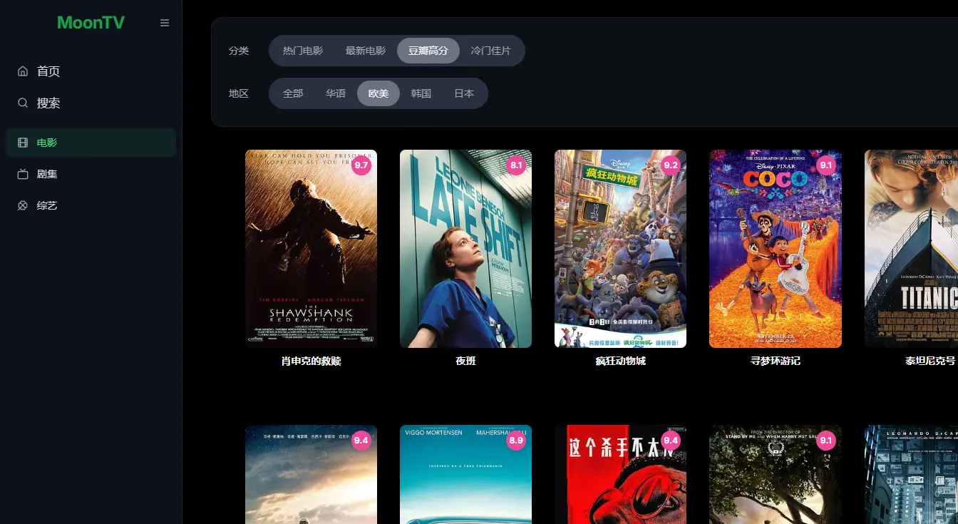 聚合影视搭建_聚合影视平台怎么做的_