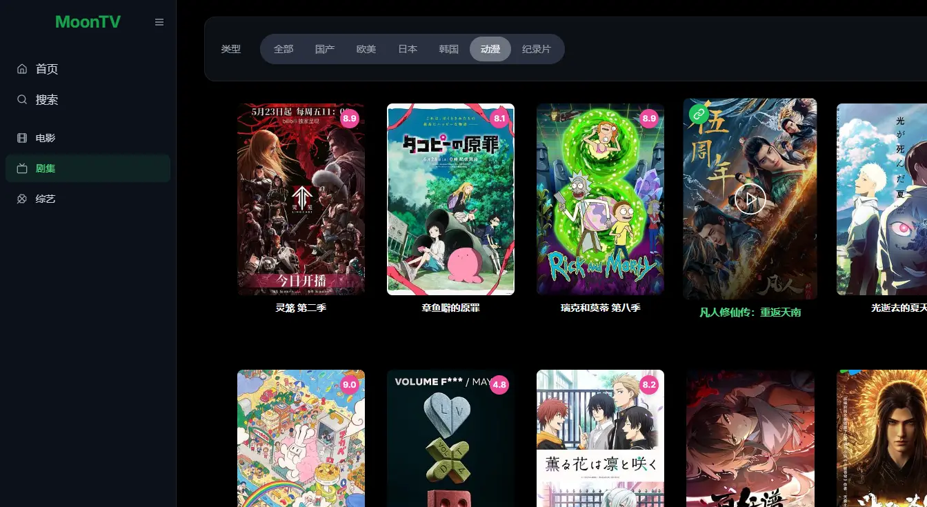 聚合影视平台怎么做的_聚合影视搭建_