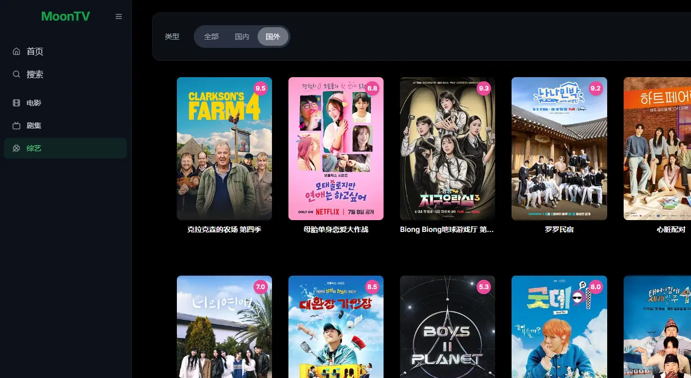 _聚合影视平台怎么做的_聚合影视搭建