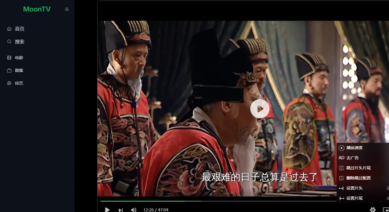 _聚合影视平台怎么做的_聚合影视搭建