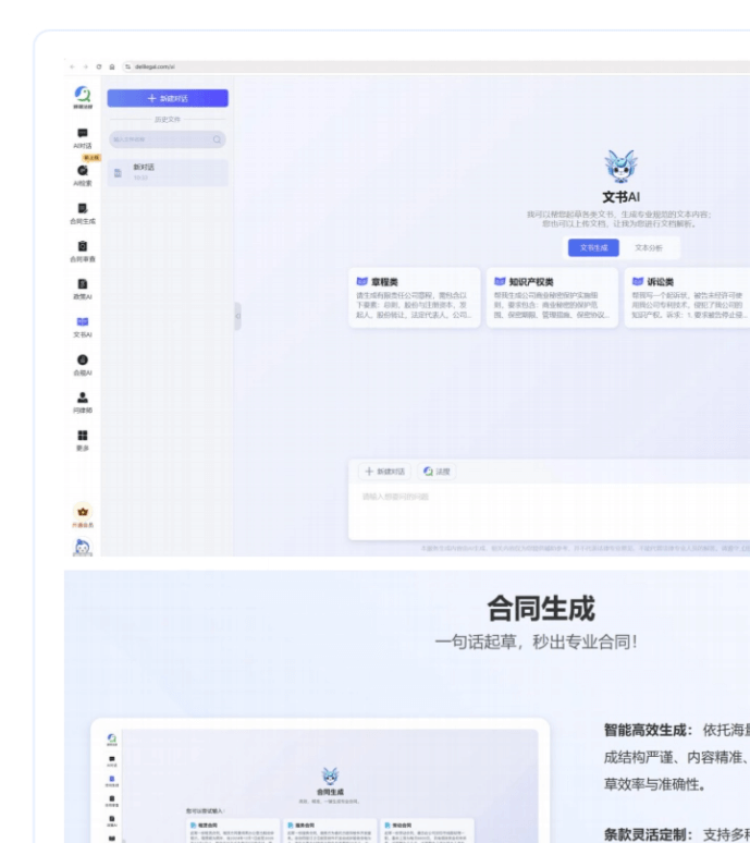 腾讯智能个人报告__腾讯发布2020报告