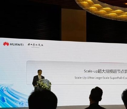 华为第六届十大发明公布!红枫原色影像系统等上榜