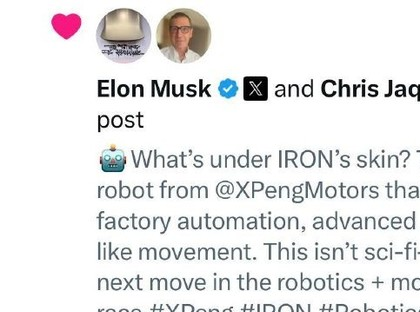 获得对手认可!马斯克点赞何小鹏“自证”IRON身份视频