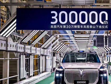 岚图邵明峰——岚图泰山与问界M9共塑华系旗舰新高度