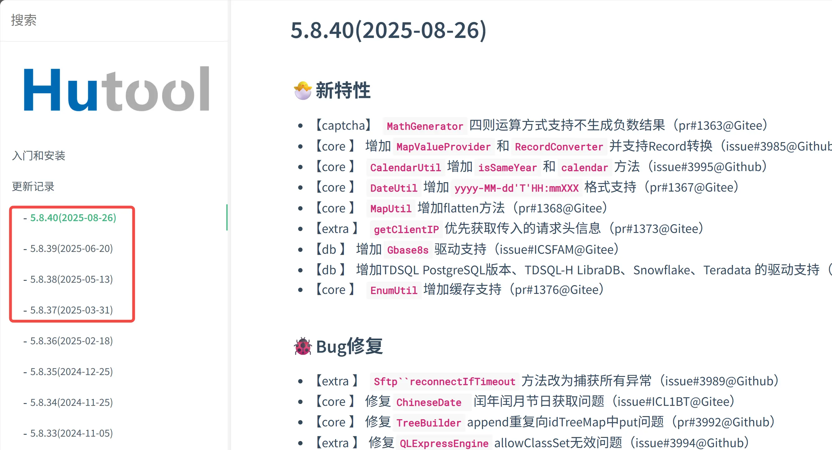 _逆袭系列_《逆袭》