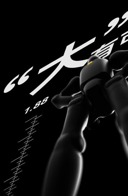 上纬新材将联手智元机器人！正式进军具身智能业务