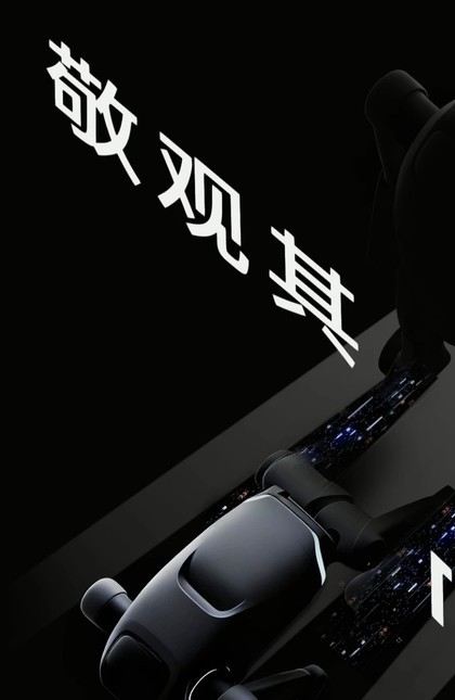 上纬新材将联手智元机器人！正式进军具身智能业务