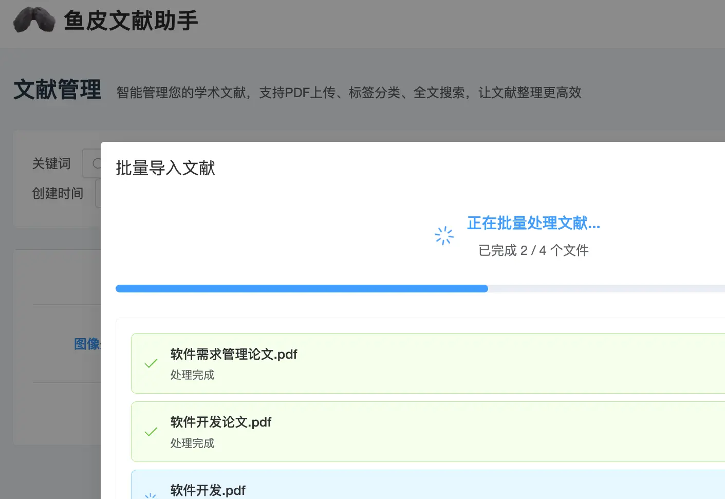 开源免费__开源帮助文档系统