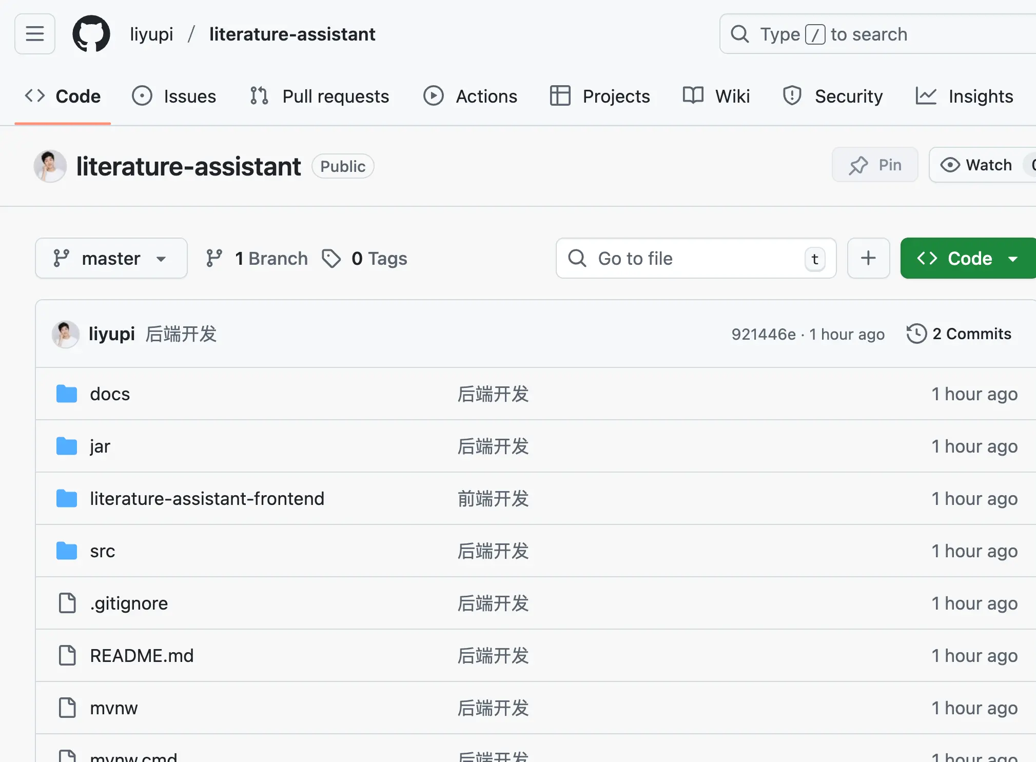 开源帮助文档系统_开源免费_