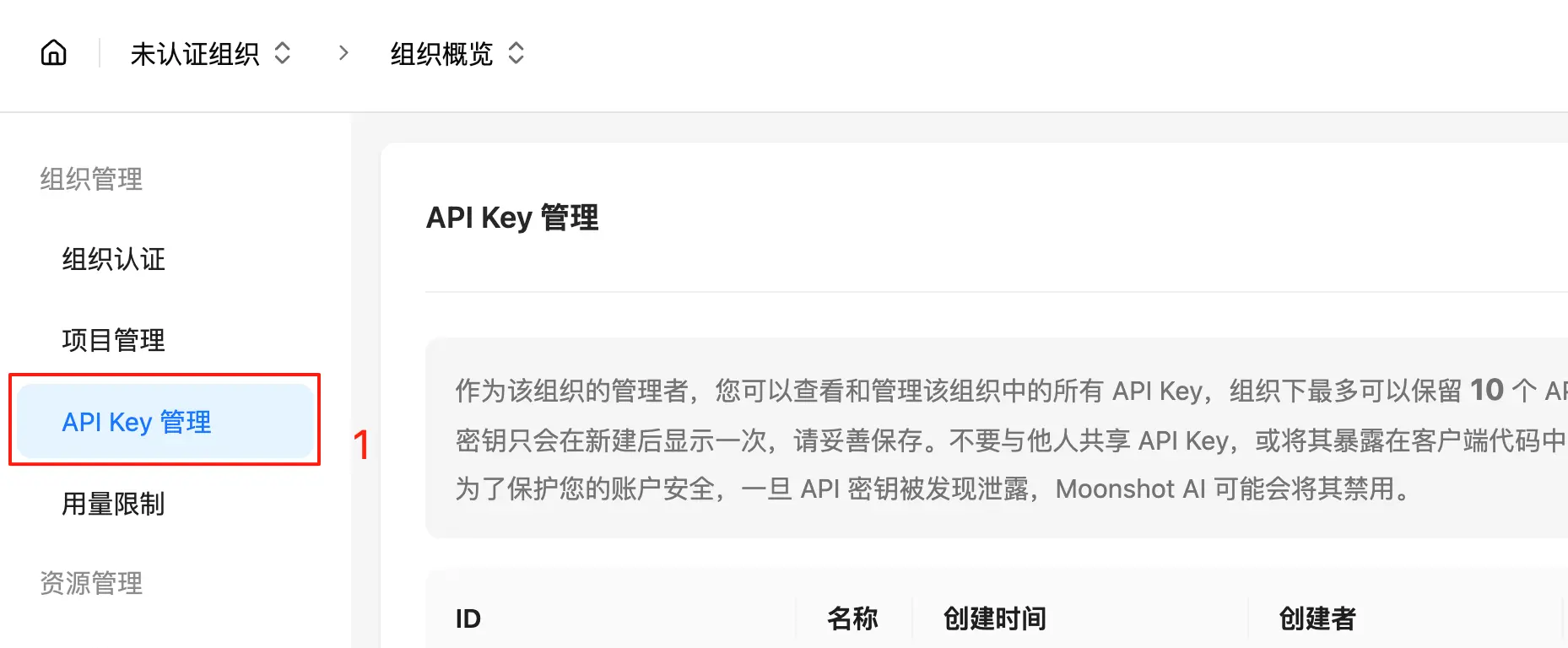 开源免费_开源帮助文档系统_