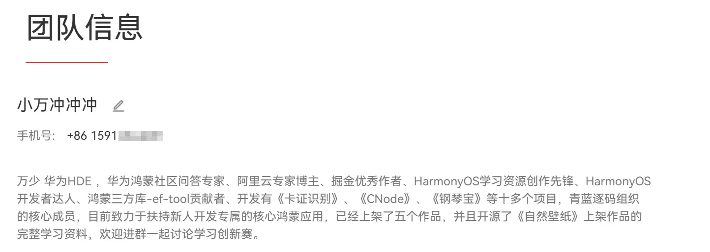 image-20250722102348731