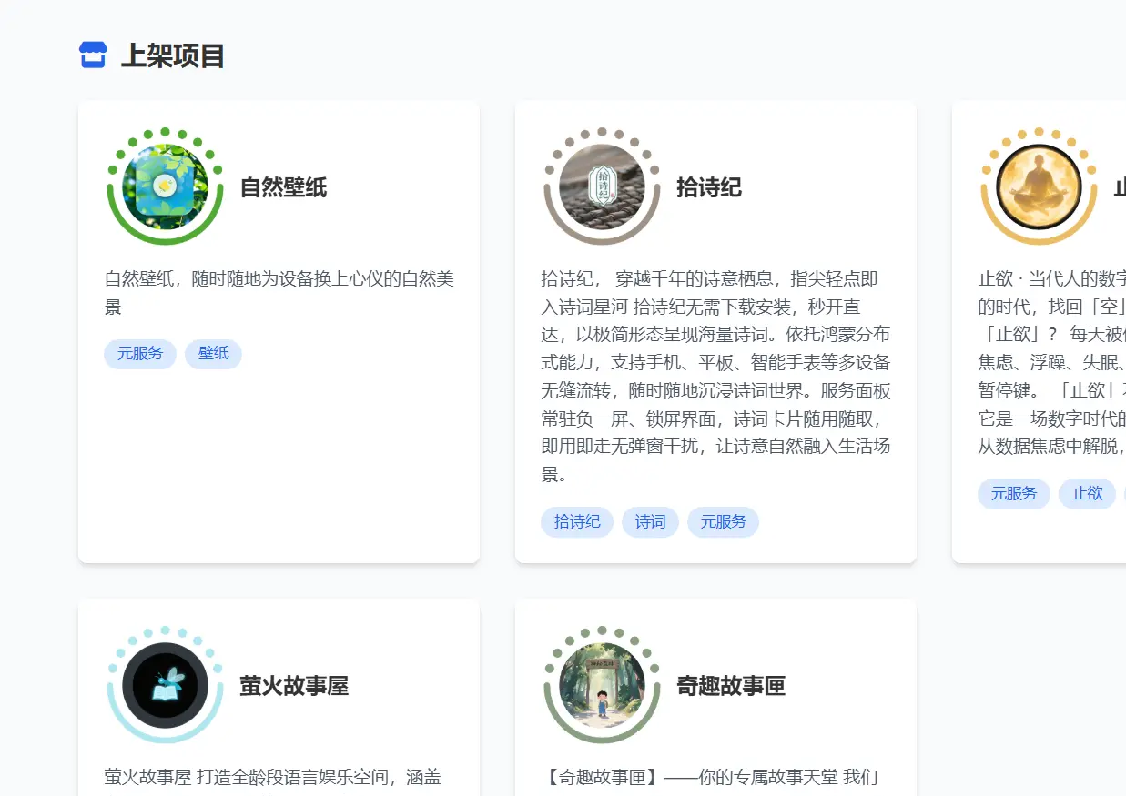 image-20250722100717843