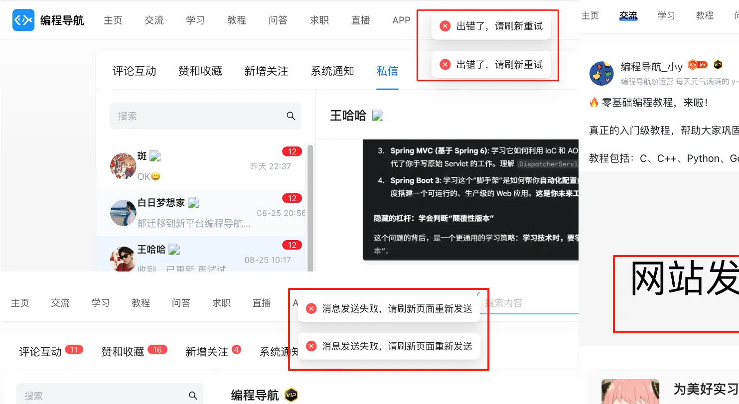 编程导航app__导航代码怎么写