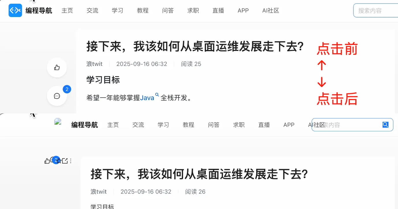 _导航代码怎么写_编程导航app