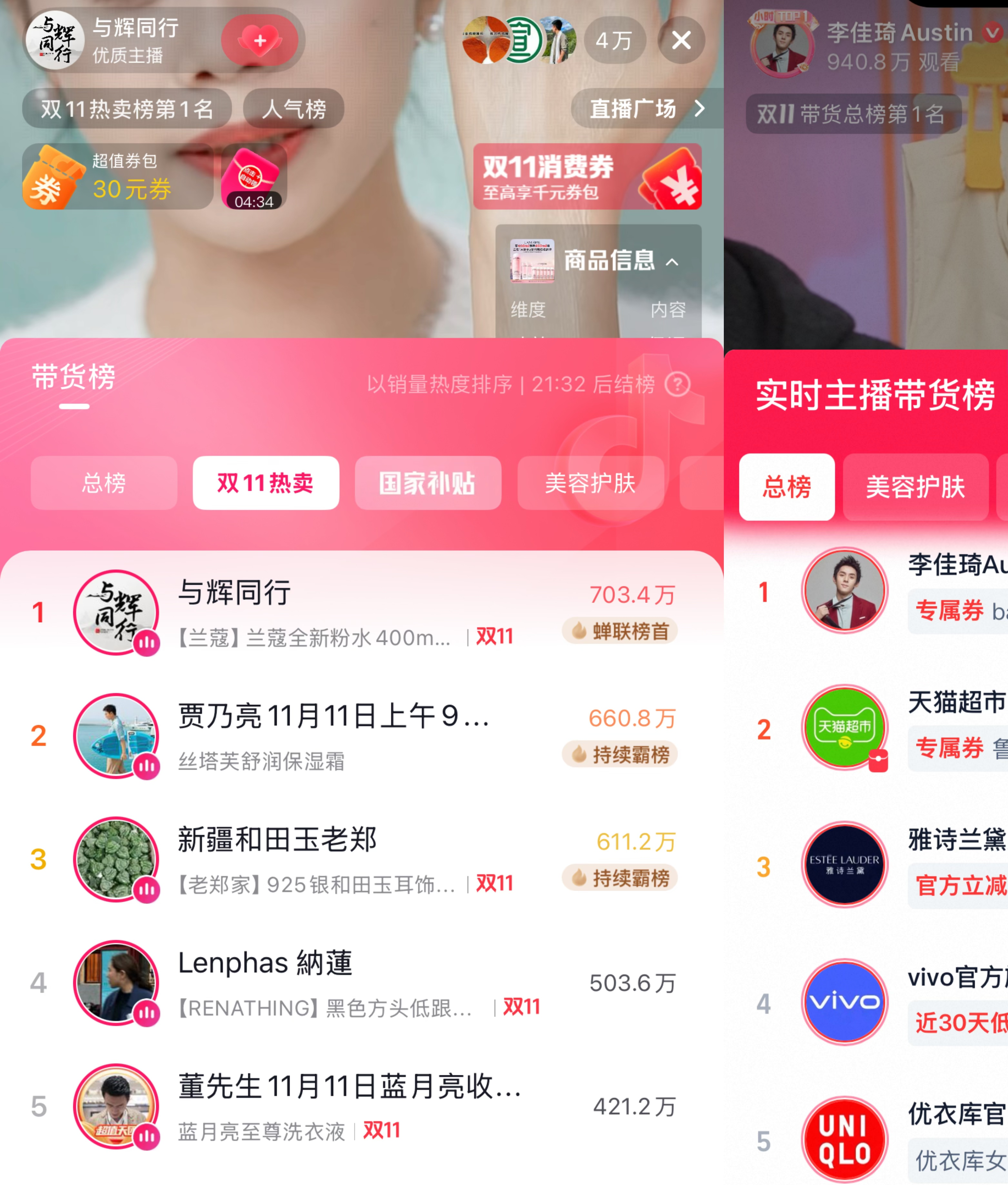 今年淘宝双11销售额__今年双11成交额