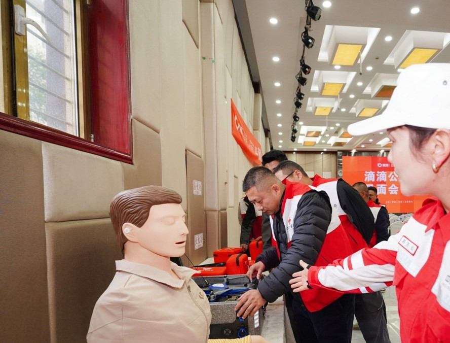 滴滴公益__滴滴救援收费标准