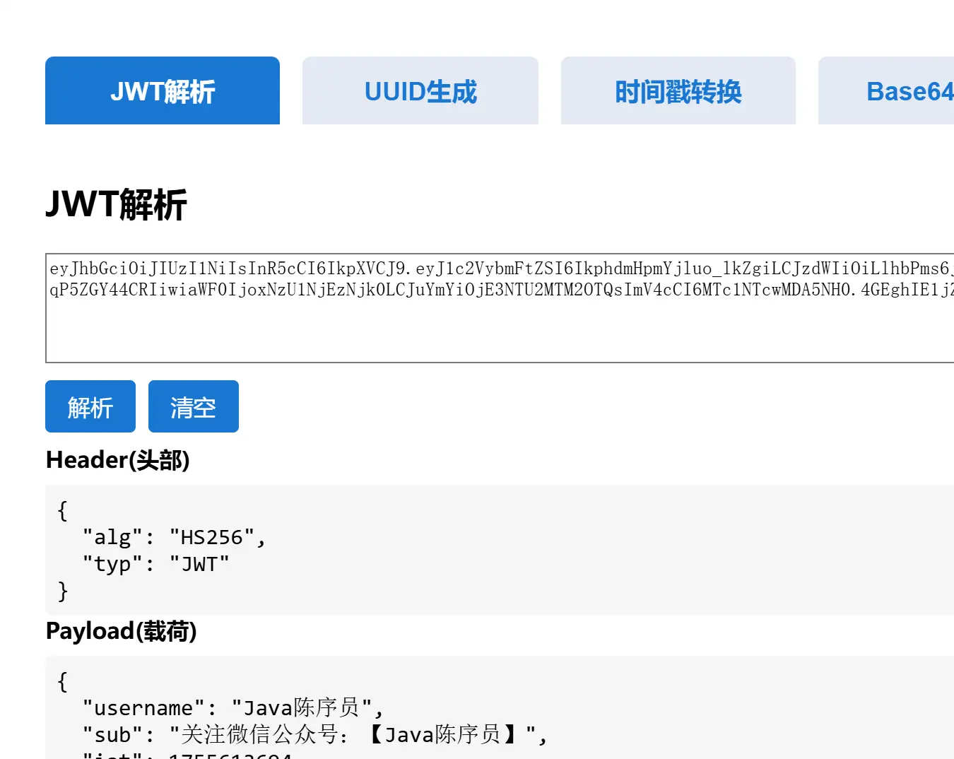 神器替代调试轻量工具可靠吗__神器替代调试轻量工具可以用吗