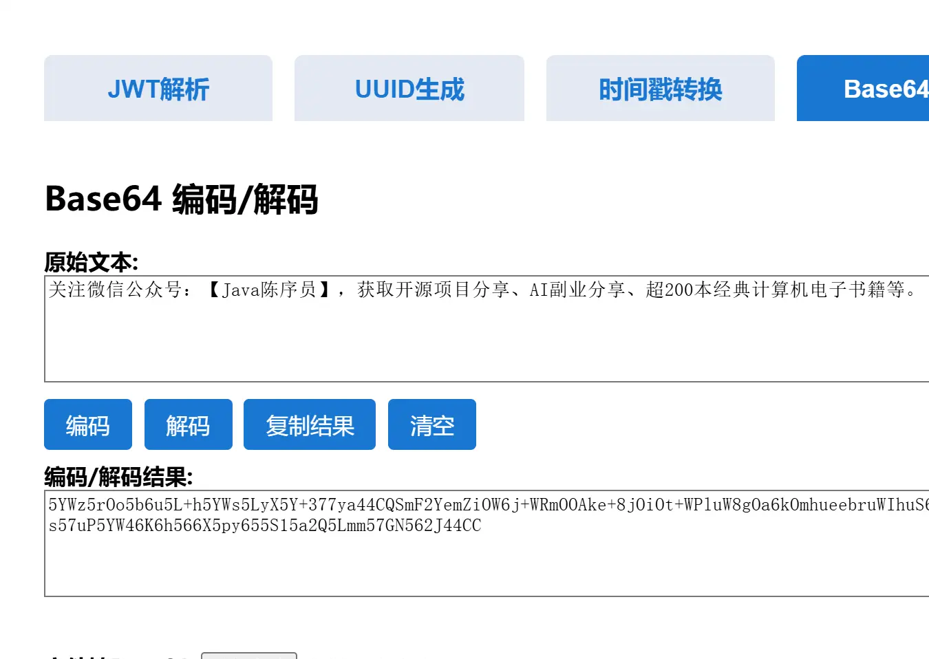 _神器替代调试轻量工具可以用吗_神器替代调试轻量工具可靠吗