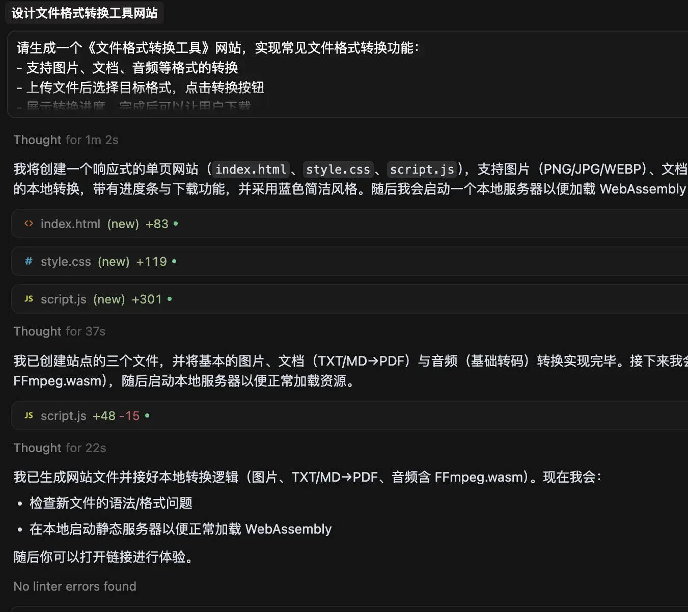 刚刚,GPT-5 炸裂登场!可免费使用__刚刚,GPT-5 炸裂登场!可免费使用