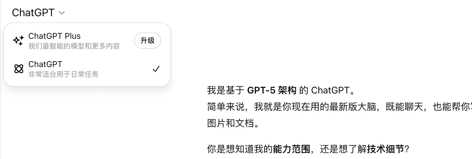 刚刚,GPT-5 炸裂登场!可免费使用_刚刚,GPT-5 炸裂登场!可免费使用_