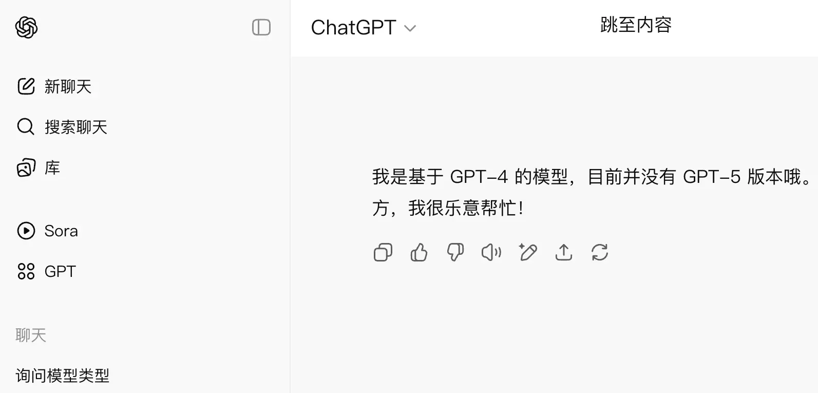 刚刚,GPT-5 炸裂登场!可免费使用__刚刚,GPT-5 炸裂登场!可免费使用