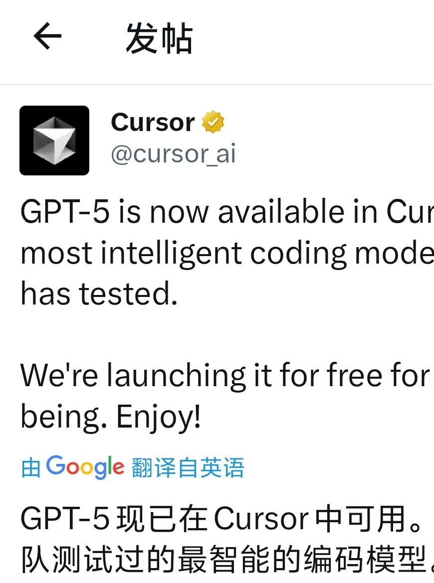 刚刚,GPT-5 炸裂登场!可免费使用_刚刚,GPT-5 炸裂登场!可免费使用_