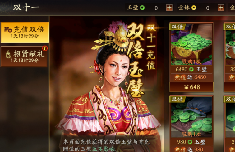 连续三个月冲进畅销榜TOP3，上线六年的SLG还在挑战长青极限？