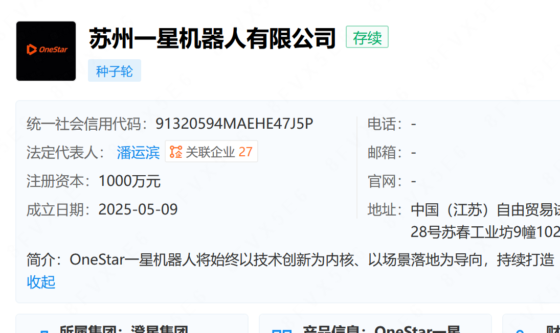 5个月起高楼闪电解散：李书福儿子大不过“一个吉利”_5个月起高楼闪电解散：李书福儿子大不过“一个吉利”_