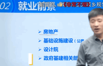 张雪峰复播后“大变脸” 几年前信他的学生站出来说话了:笑不出来!