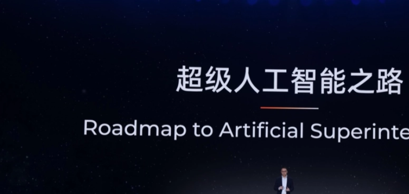 阿里吴泳铭：AGI只是起点，超级人工智能ASI才是终极目标__阿里吴泳铭：AGI只是起点，超级人工智能ASI才是终极目标