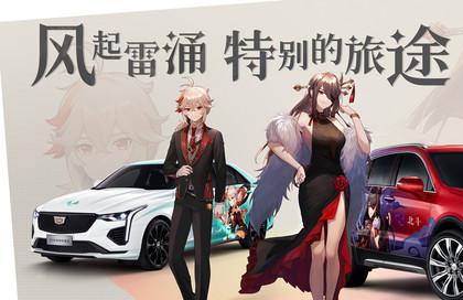 汽车品牌争相“打电竞”:年轻化战略的破圈秘籍?