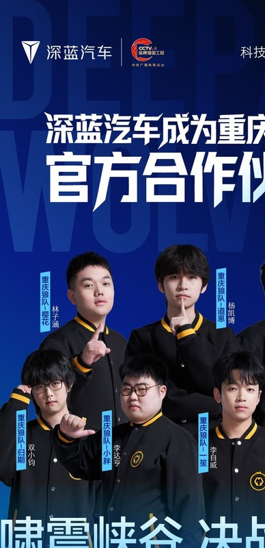 汽车品牌争相“打电竞”:年轻化战略的破圈秘籍?