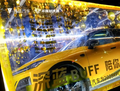 汽车品牌争相“打电竞”:年轻化战略的破圈秘籍?