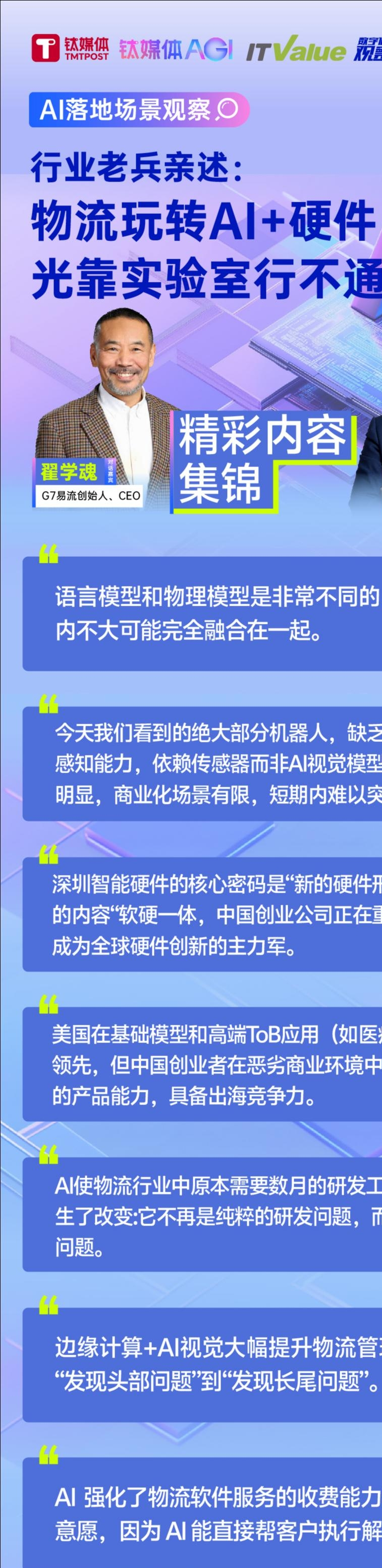 _为什么信息能创造价值_信息能创造什么价值