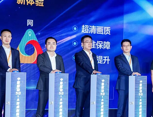 移路有AI | 移远通信亮相中国移动合作伙伴大会,联合发布多项5G-A×AI创新成果__移路有AI | 移远通信亮相中国移动合作伙伴大会,联合发布多项5G-A×AI创新成果