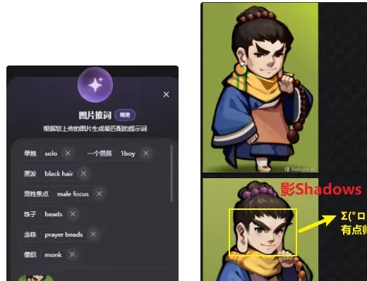 TRAE SOLO + Holopix AI | 轻松实现 "虚假广告"-转割草小游戏_TRAE SOLO + Holopix AI | 轻松实现 "虚假广告"-转割草小游戏_