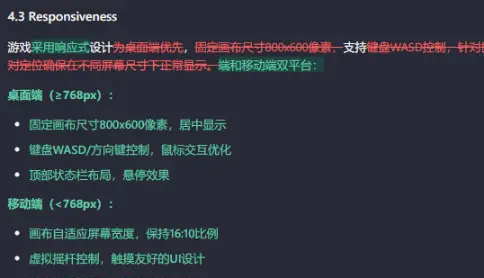 TRAE SOLO + Holopix AI | 轻松实现 "虚假广告"-转割草小游戏_TRAE SOLO + Holopix AI | 轻松实现 "虚假广告"-转割草小游戏_