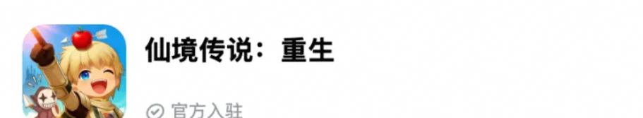 灵犀加码MMO赛道，携手重力社再续二次元传奇